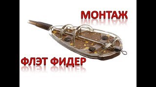 Кормушки для ловли с пенопластовыми шариками
