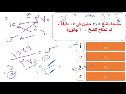 تأسيس اينشتاين | المحاضرة رقم 26