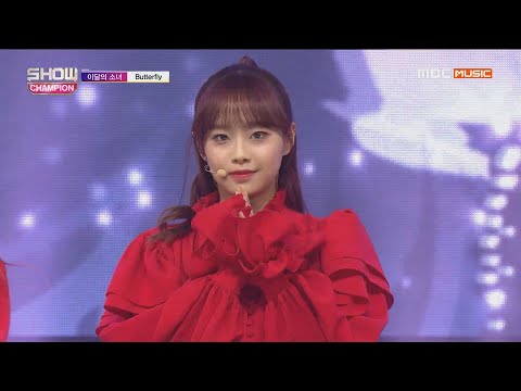 Show Champion EP.307 LOONA - Butterfly