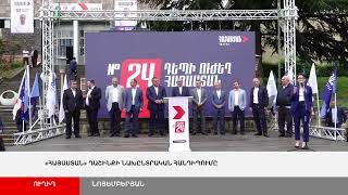 ՈՒՂԻՂ. "Հայաստան" դաշինքի նախընտրական հանդիպումը Նոյեմբերյանում