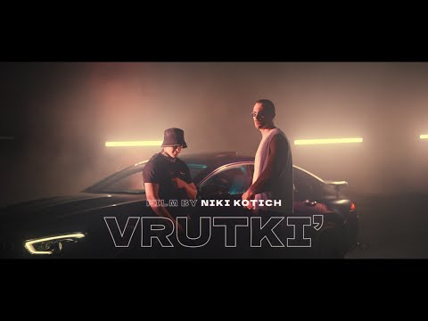 DIMOFF x MARSO - VRUTKI [OFFICIAL 4K VIDEO] 2024