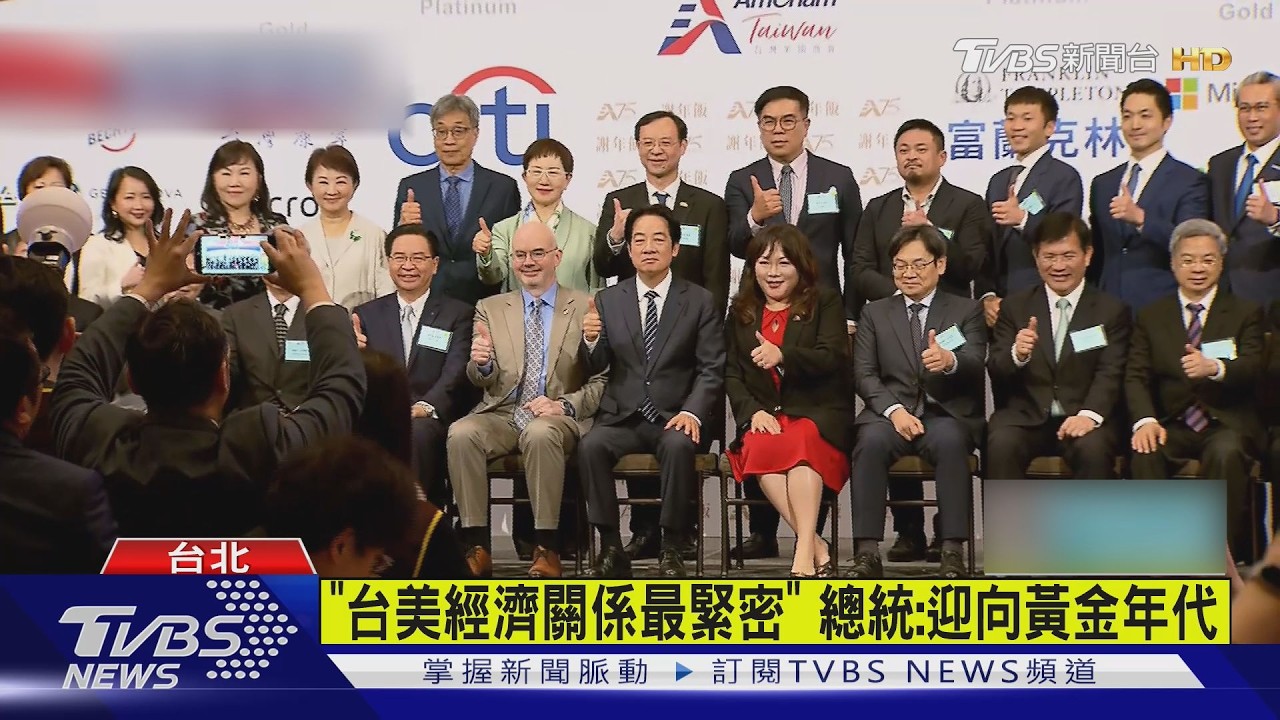 影音/感謝美商深耕! 總統:迎向黃金年代
