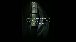 حالات واتس اب عن الصبر اللهم لا تختبر صبرنا في صحة من نحب