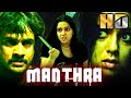 Manthra HD Mantra South Superhit Hindi Dubbed Thriller Movie Sivaji Charmy Kaur Kausha Rach