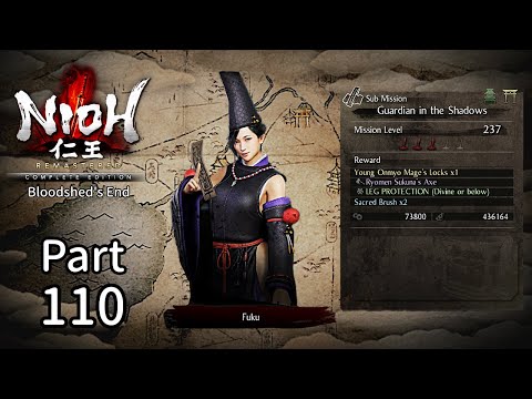 NIOH REMASTERED [PS5] [DLC 3] - 100% Walkthrough - Sub Mission: Guardian in the Shadows