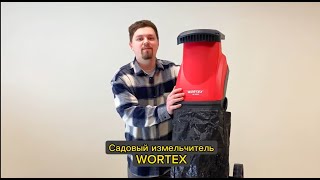 Electric garden shredder WORTEX SE 4524