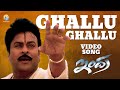 Ghallu Ghallu Full Video Song Indra Chiranjeevi Mani Sharma B Gopal S P Balasubrahmanyam