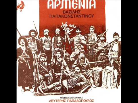 BANK OTTOMAN-ARMENIA