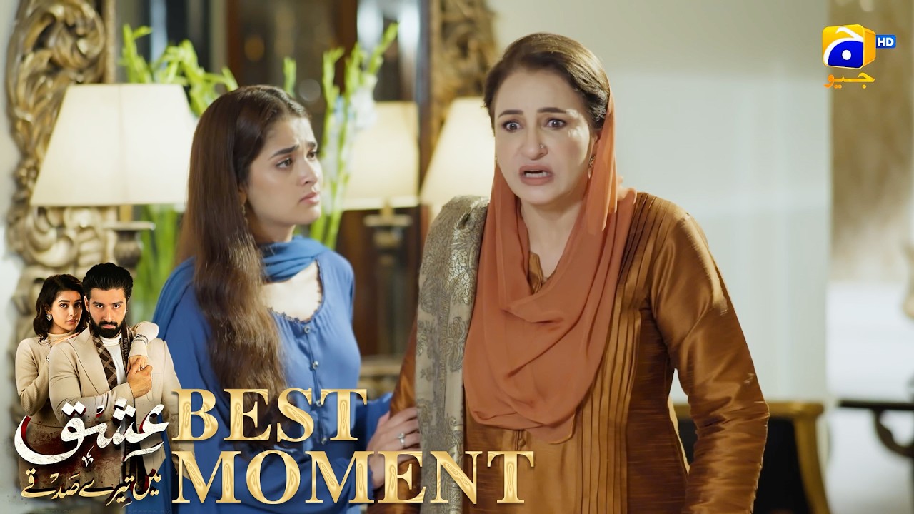 Ishq Mein Tere Sadqay Episode 40 | 𝐁𝐞𝐬𝐭 𝐌𝐨𝐦𝐞𝐧𝐭 𝟎𝟑 | Muneeb Butt - Anika Zulfikar | Har Pal Geo