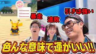 【ポケモンGO】初日に色背景出ない男が初日から変な方向に爆運発揮していくwwここぺりGO暴走！！連敗女王継続中！？マリンスタジアムDay1