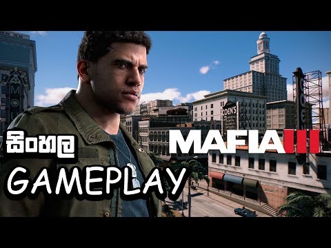 MAFIA 3 SINHALA GAMEPLAY