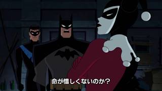 Amazon.co.jp: バットマン&ハーレイ・クイン [Blu-ray