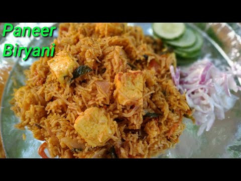 ರೆಸ್ಟೋರೆಂಟ್ ಶೈಲಿಯಲ್ಲಿ ಪನೀರ್ ಬಿರಿಯಾನಿ ಮಾಡಿ ನೋಡಿ