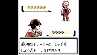 【金銀】レッド戦【クリスタル/ポケモン/シロガネ山】