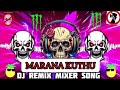 Marana Kuthu Song Cut Song Party Djmix Pullingo Entertainment Remix Cutsong Vibe Holiday Dj