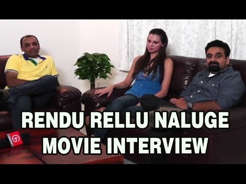 Rendu Rellu Naluge Movie Exclusive Interview - Gulte.com