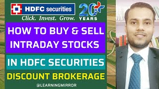 How to Buy and Sell Intraday Stocks in HDFC Securities | How to do Intraday Trading in HDFC Sec