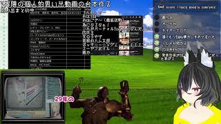 V界隈の個人的思い出動画台本作り14