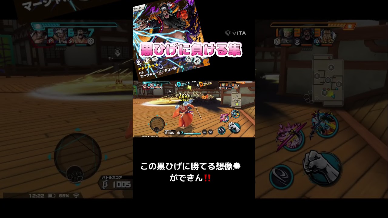 この黒ひげ強すぎる