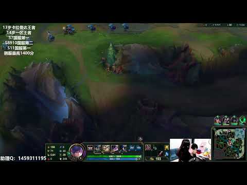 14 Fiora vs Tryndamere CN server Master s12.10