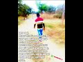 Chile One Mr Zambia Never Say Never