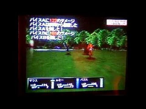Ephemeral Fantasia Playstation 2