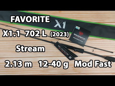 Спінінг FAVORITE Х1.1 (2023) 702-L Stream 2.13m 3-10g Mod Fast