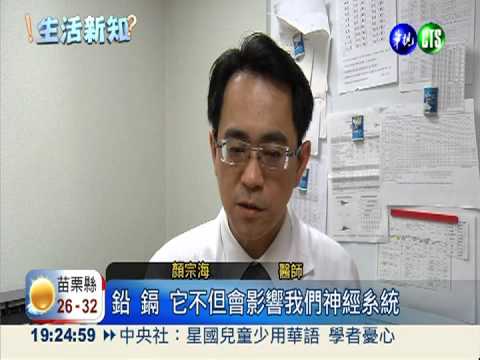 烤肉網要小"鋅"! 高溫恐釋致癌物