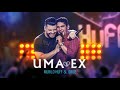 Murilo Huff & Jorge - Uma Ex (Vídeo Oficial) Murilo Huff & Jorge - Uma Ex (Vídeo Oficial)