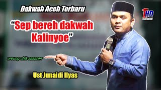 Download lagu Dakwah Aceh Terbaru - Tgk Junaidi Ilyas - Maulid Rasul - di Balai Darul Ulum Al Aziziyah Lhokseumawe mp3 Download lagu Dakwah Aceh Terbaru - Tgk Junaidi Ilyas - Maulid Rasul - di Balai Darul Ulum Al Aziziyah Lhokseumawe mp3
