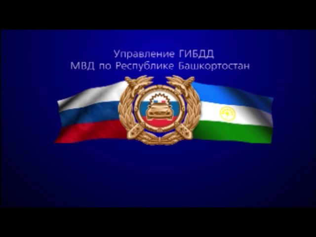 Шок и ужас: ГИБДД Башкирии опубликовала видео крупнейших ДТП (16+)l