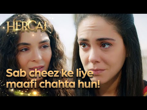Elif, ko apni dadi ki chaal ka pata chal gya!  - Hercai Urdu Episode 67