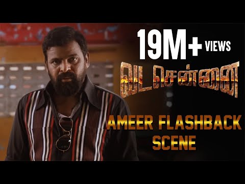 VADACHENNAI - Ameer Flashback Scene | Dhanush | Ameer | Andrea Jeremiah | Vetri Maaran