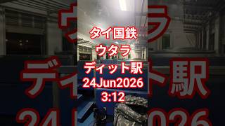 2026年6月24日
