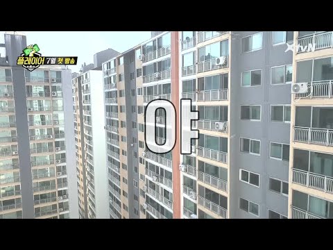 야! 웃음 소리 좀 안 나게 해라!!!!  190714 EP.1 예고편