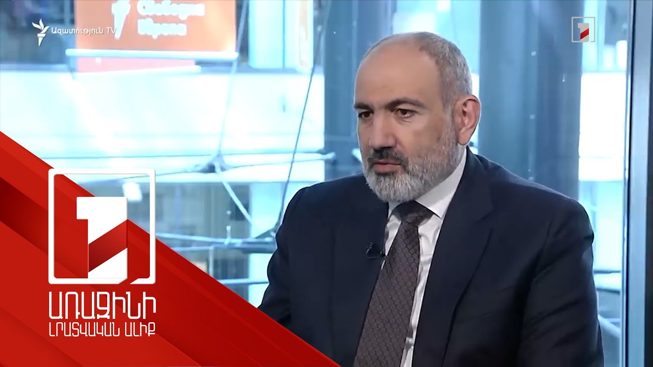 Ճեղքը շարունակում է մնալ շատ մեծ. վարչապետը՝ Երևանի և Բաքվի միջև խաղաղության հասնելու մասին