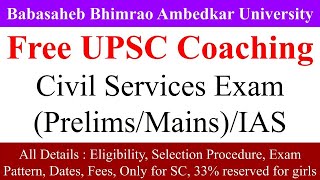 bbau free upsc coaching for sc, bbau update, free civil service coaching, free ias coaching, ias