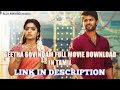 Geetha Govindam Full Tamil Movie Free Download