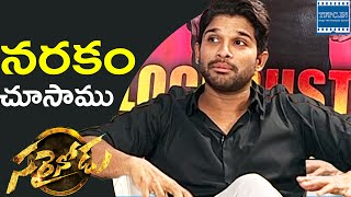 Allu Arjun About Telusa Telusa Song Shoot | TFPC video