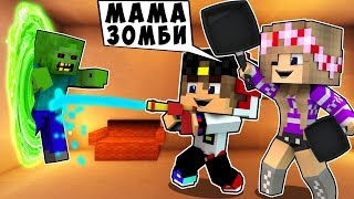 БОМЖ РЕБЕНОК И ДЕВУШКА МИР НУБА И ПРО ВЫЖИВАНИЕ БОМЖА! МАЙНКРАФТ В РЕАЛЬНОЙ ЖИЗНИ ВИДЕО ТРОЛЛИНГ