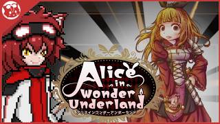 【AIWU】FCの世界で起きている謎 Alice in Wonder Underland【実況】part12