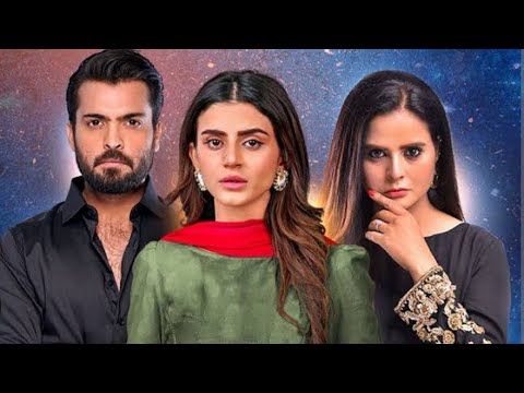 Behroop Episode 47 #behroop #drama #update