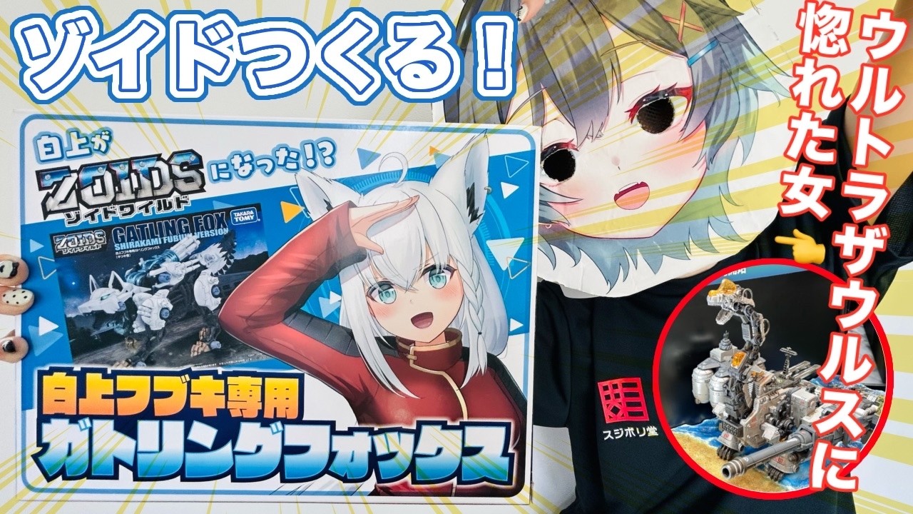 YouTubeサムネイル