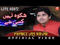 Shikwa Nahin Kisi Se Prince Ali Khan Official Video 2022 Prince Ali Khan Official