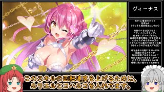 【クルスタ】やーい！お前の守護星114514～！！(サバイバル合宿再び！ アナとサーシャのサマーキャンプ/BOSS Lv50)(ゆっくり実況)