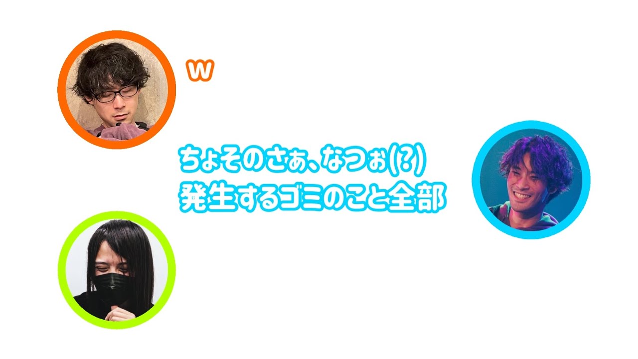 YouTubeサムネイル