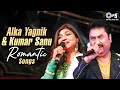 Alka Yagnik Kumar Sanu Romantic Songs 90 S सदाबहार गाने Hindi Gana 90s Hits Hi