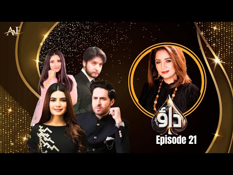 Dao Episode 21 Teaser - 23rd March 2024 -