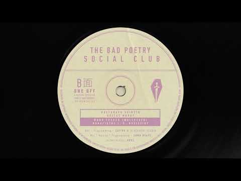 16. The Bad Poetry Social Club - Τηλεμάρκετινγκ