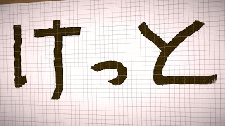 大神を気ままにプレイするだけ